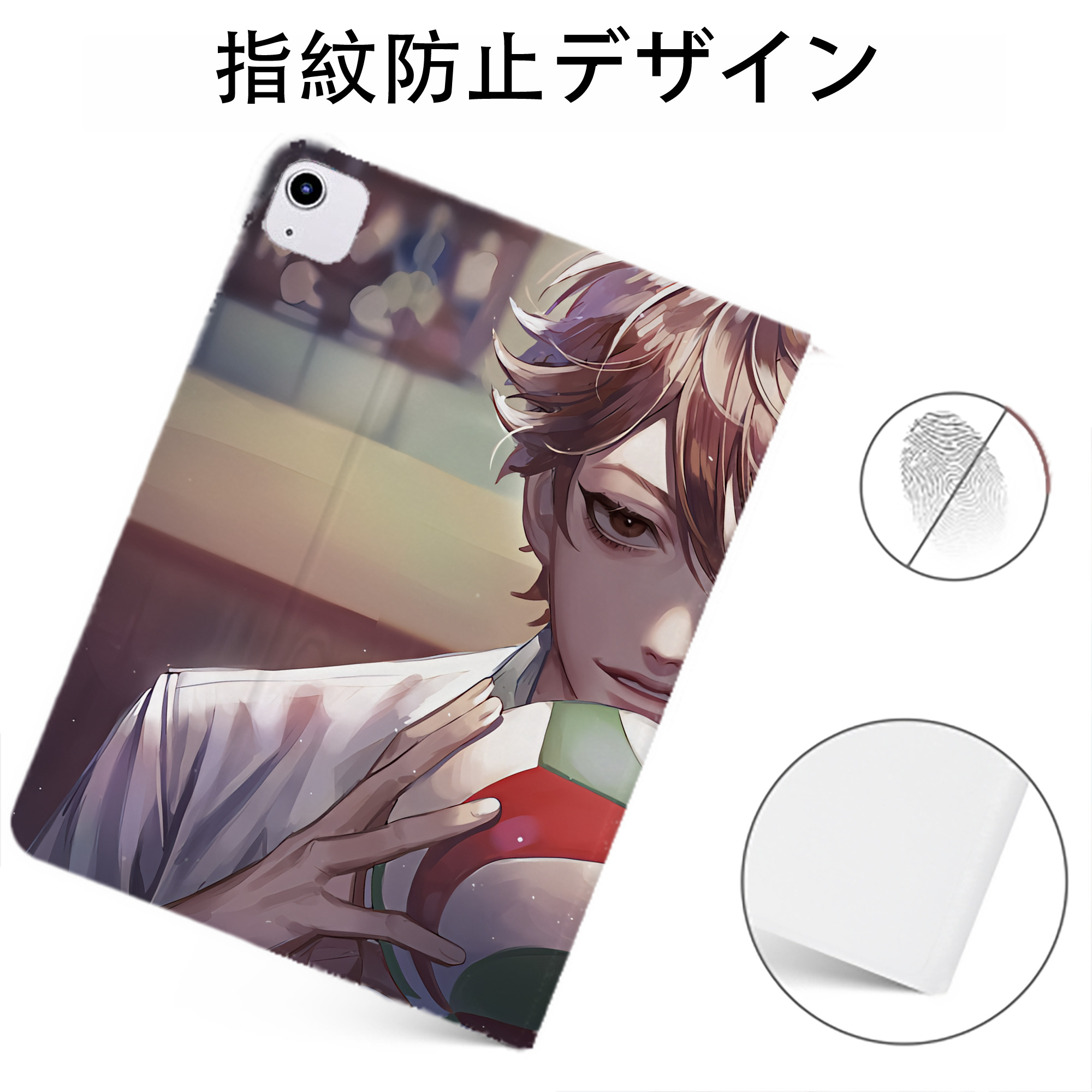 （画像用） ハイキュー!! Haikyu!! IPadケース ペンホルダー付き ブックスタイルデザイン